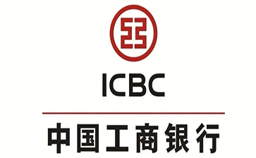 青山工商银行小微抵押贷申请条件