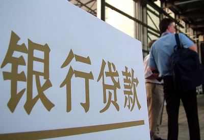 青山哪个银行无抵押贷款容易通过，在那家银行无抵押能借钱！